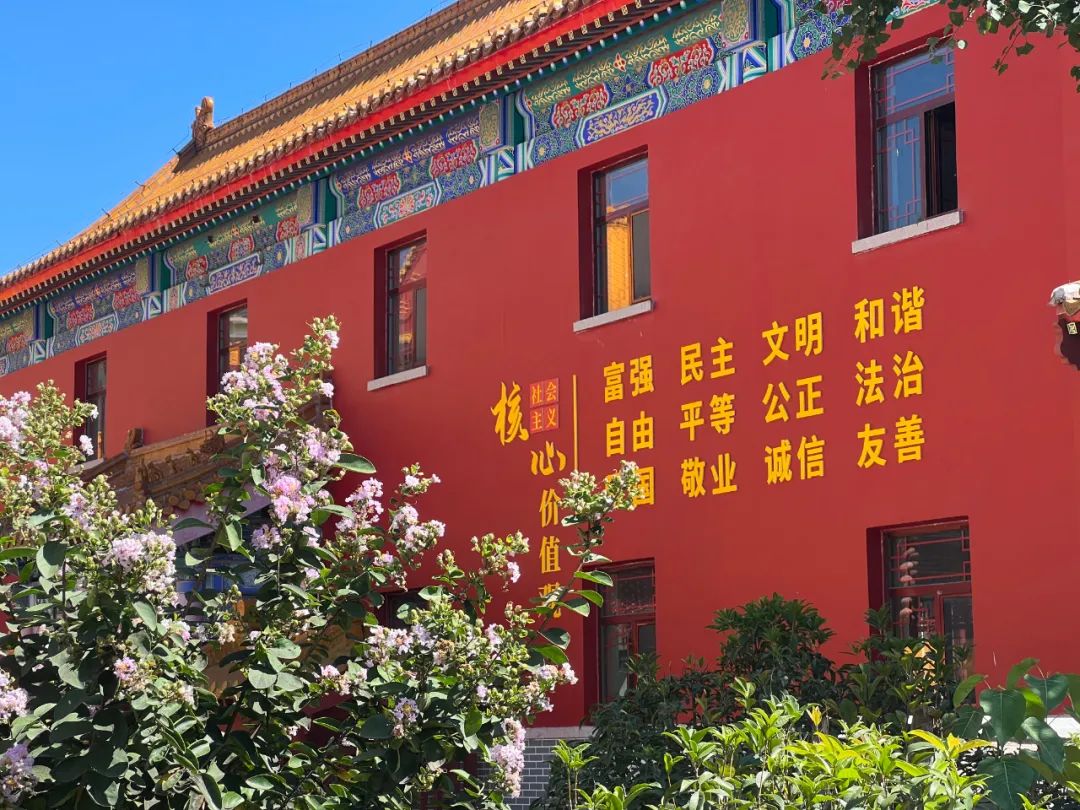 斋堂社会主义核心价值_20221001235935.jpg