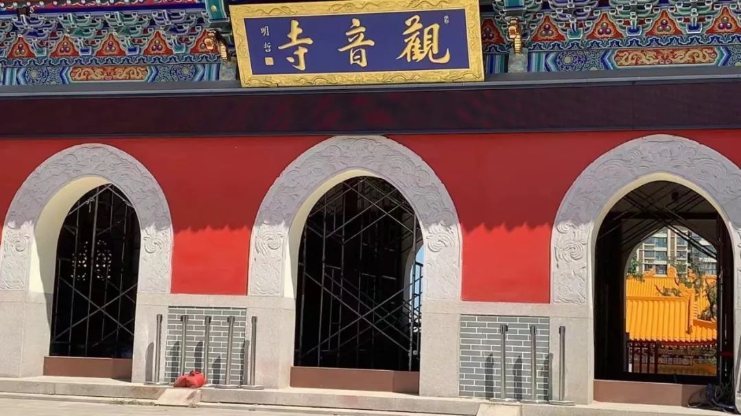 观音寺_20221001223530.jpg