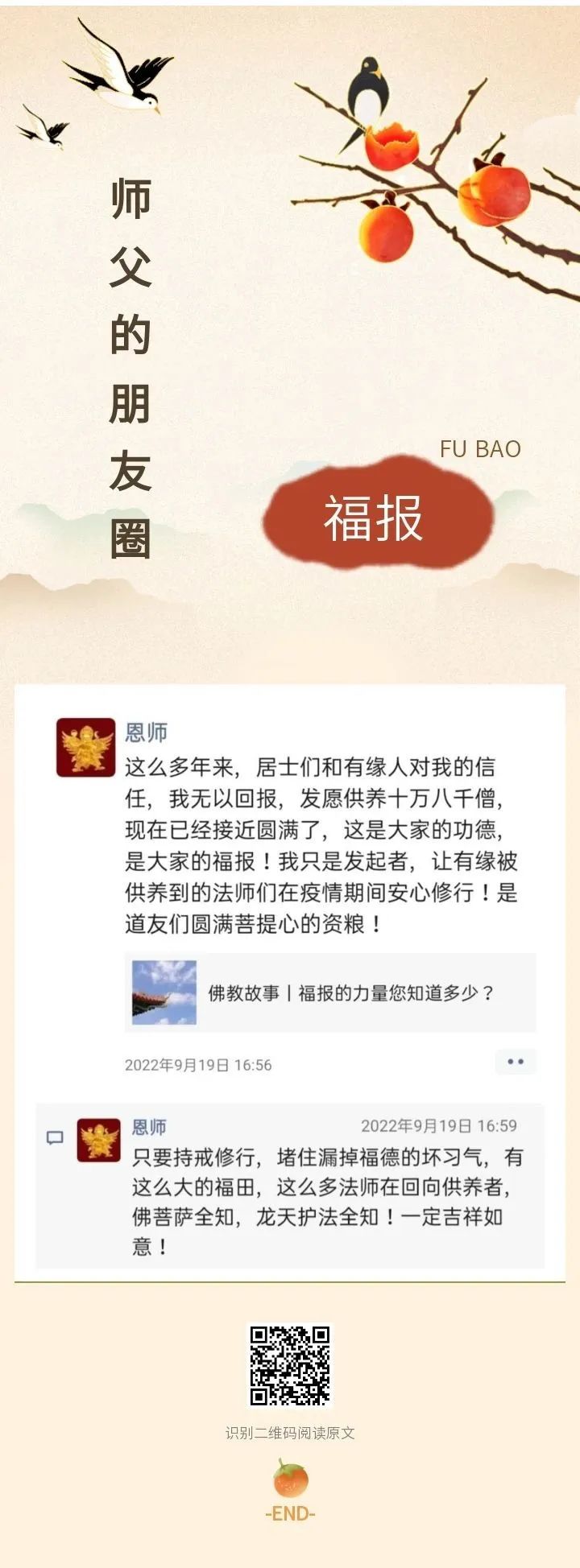 å¾ç