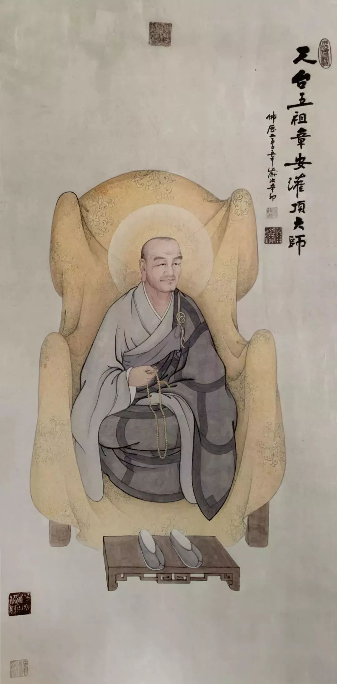 5天台五祖章安灌顶大师.jpg