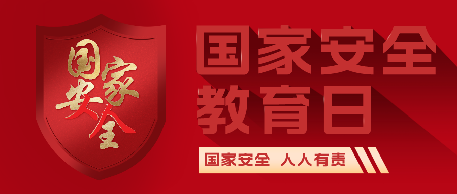 微信图片_20230415124154.png 图片
