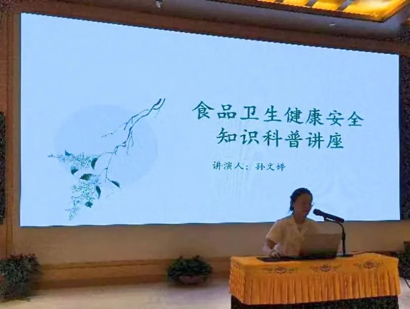 微信图片_20230725133850.jpg 图片