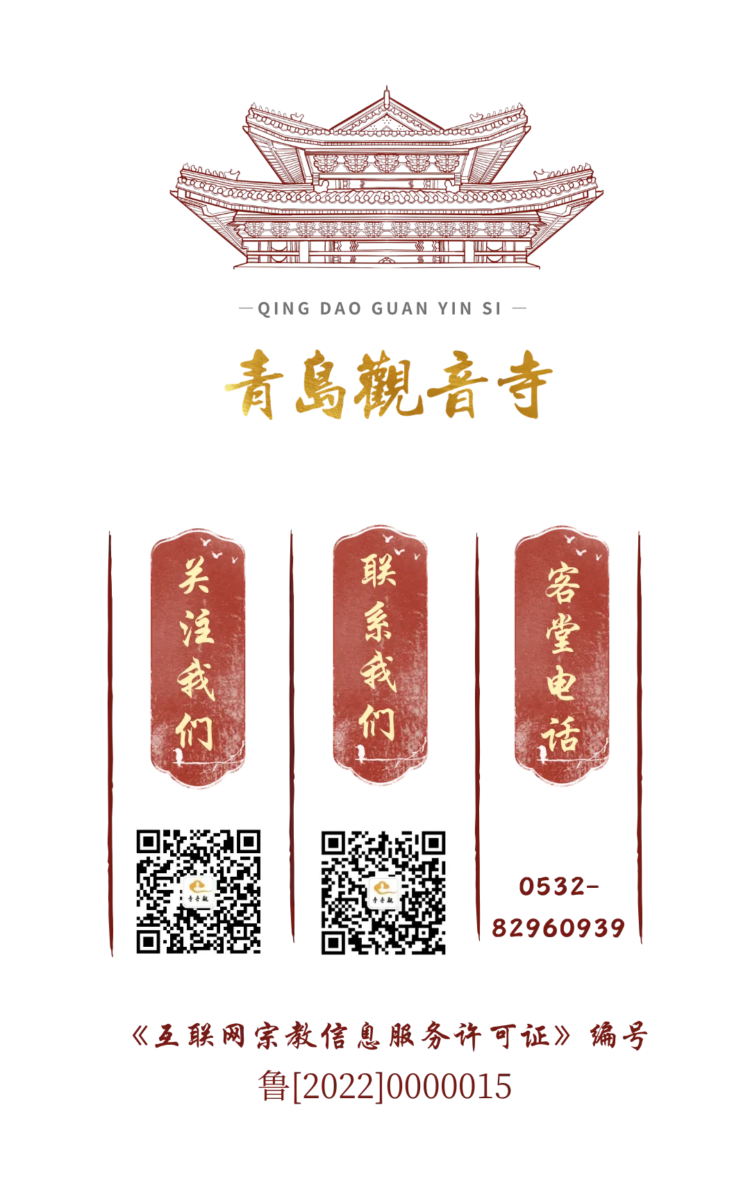 师父的朋友圈丨低头做事12.webp