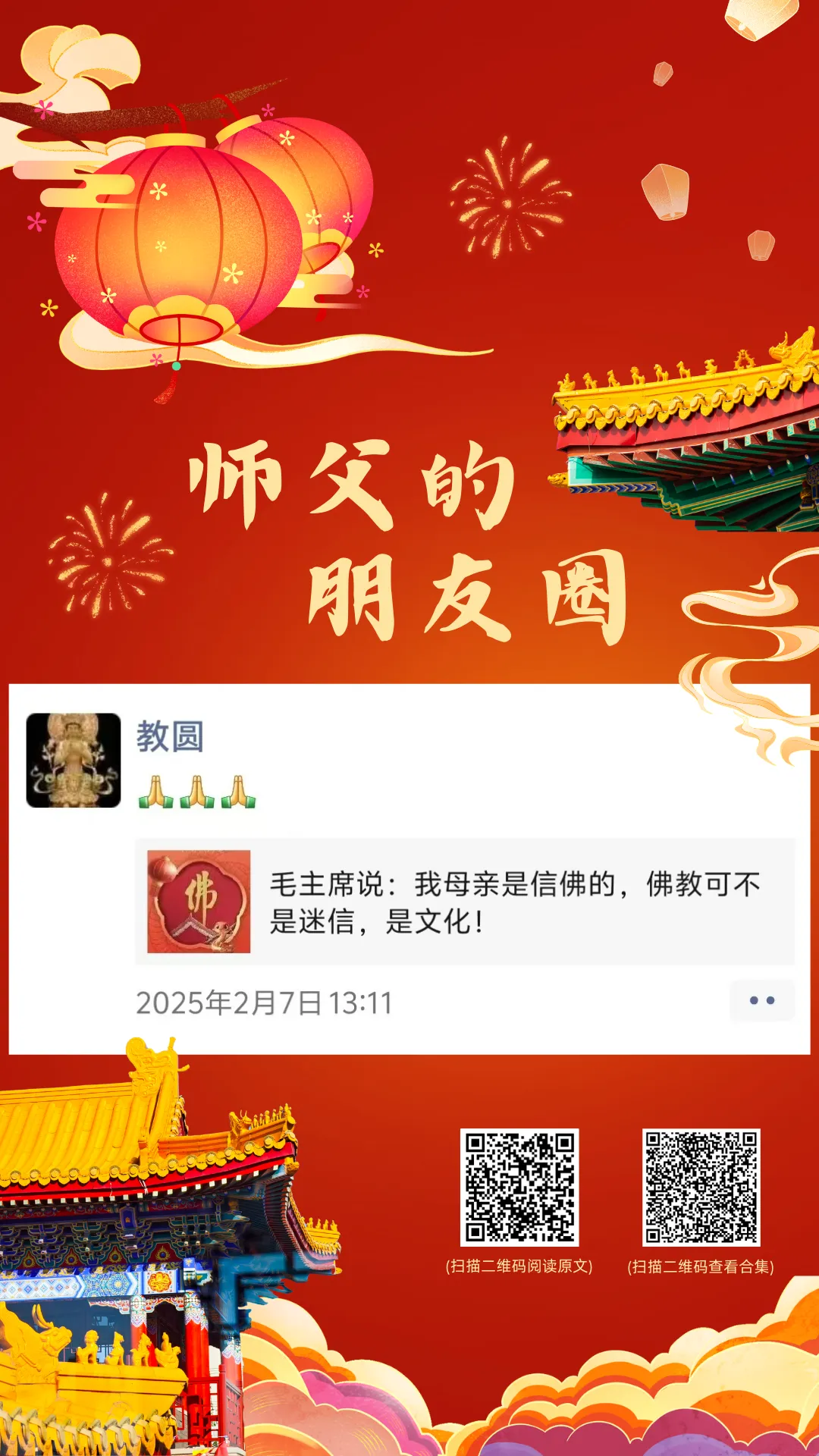 绿色淡雅国风新中式水墨竹子古风手机壁纸.png