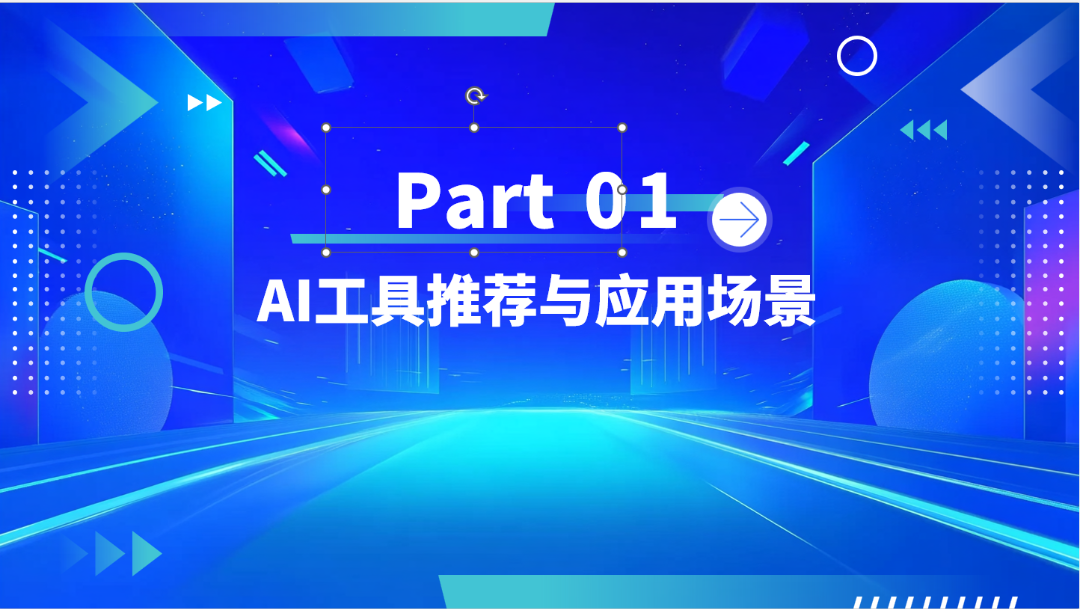 微信图片_20250310101659.png