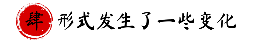モトヤ古印体.png