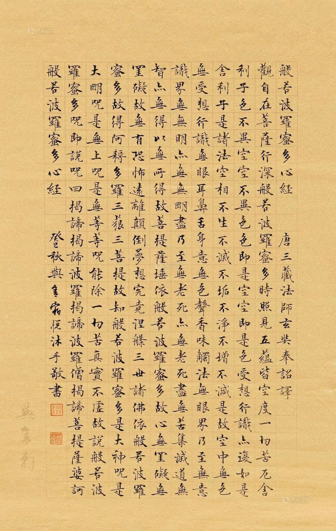 ea8df884c0a6784b3406f06af06ff5aa22f956bc946b6-gZ0LKD_fw1200.jpeg