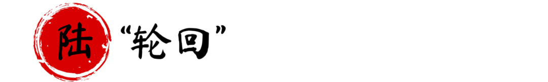 モトヤ古印体.png