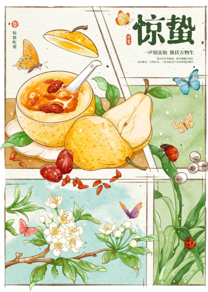 未命名的设计-5.png