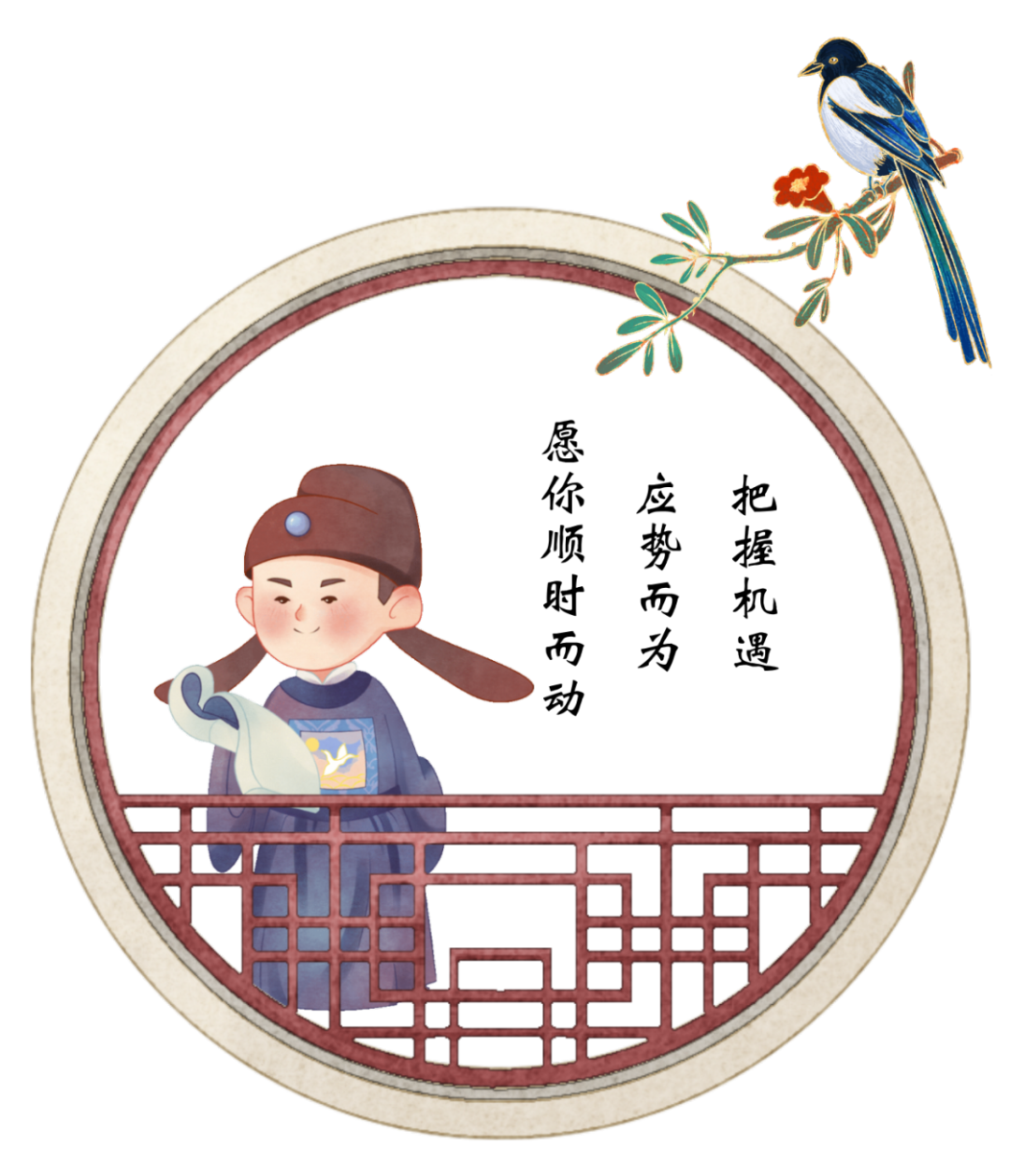 愿惊蛰的雷鸣唤醒你沉睡的梦想与希望-2.png