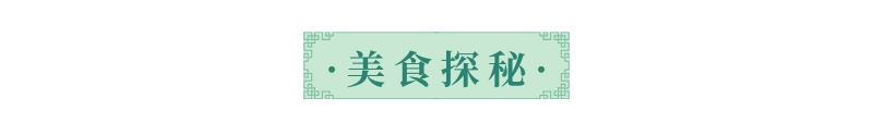 青白色清新水墨春天惊蛰节气信息图表-4.png