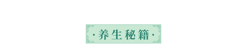 青白色清新水墨春天惊蛰节气信息图表-4.png