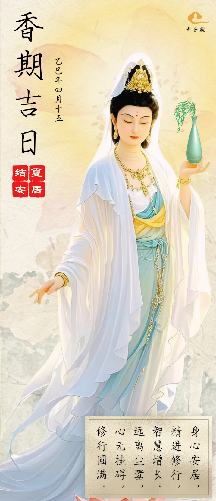 微信图片_20250511205731.png