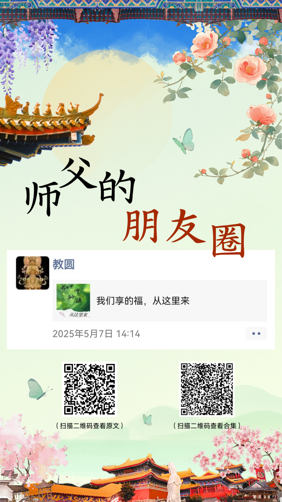绿色照片二十四节气小满节日宣传手机海报.png