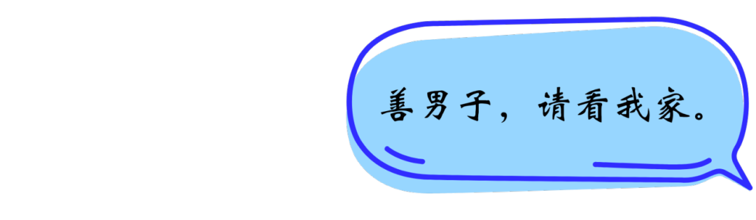 菩萨修习一切智 不可思议功德海-13.png
