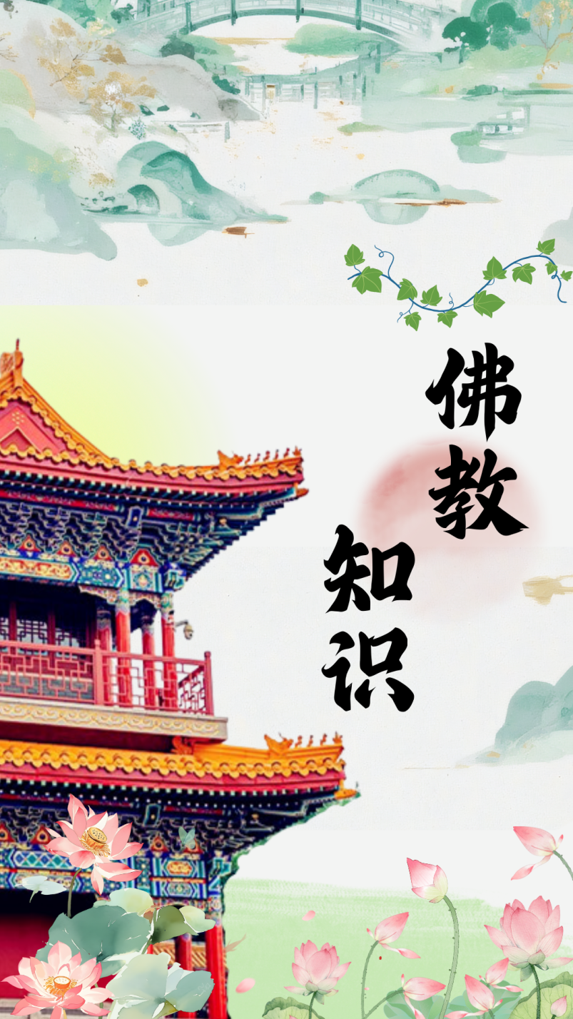 绿色清新中国风东方美学艺术展览宣传手机海报.png
