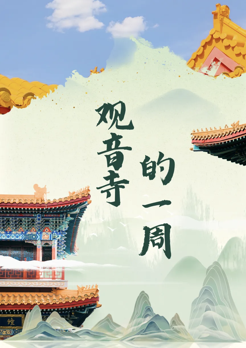 微信图片_20250602154808.png
