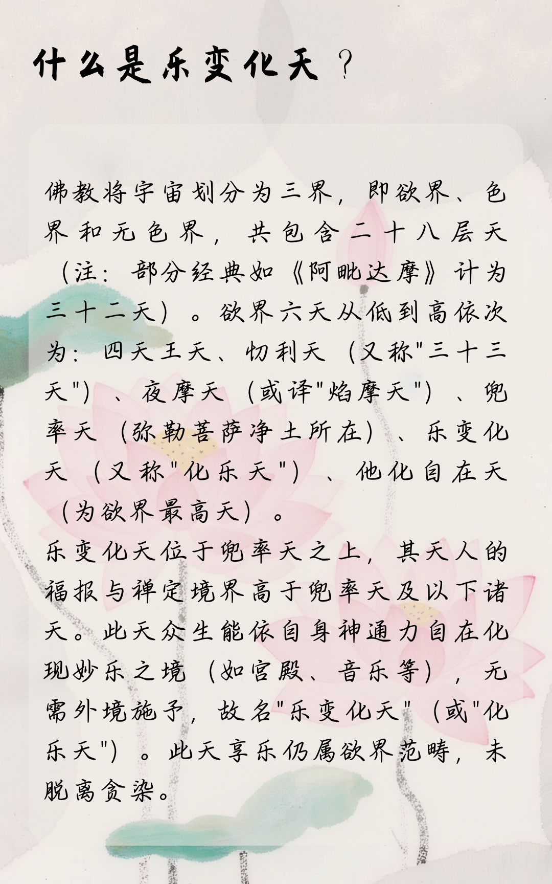米棕色国风水墨晕染插画大暑节气手机宣传海报 (1).png