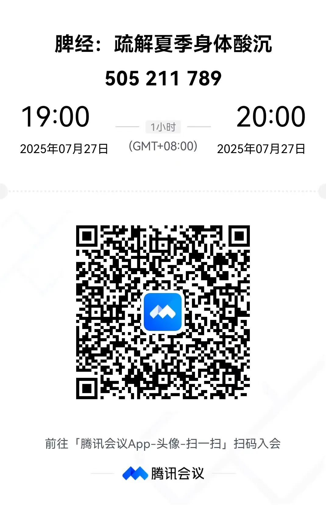 微信图片_2025-07-25_190822_443.jpg