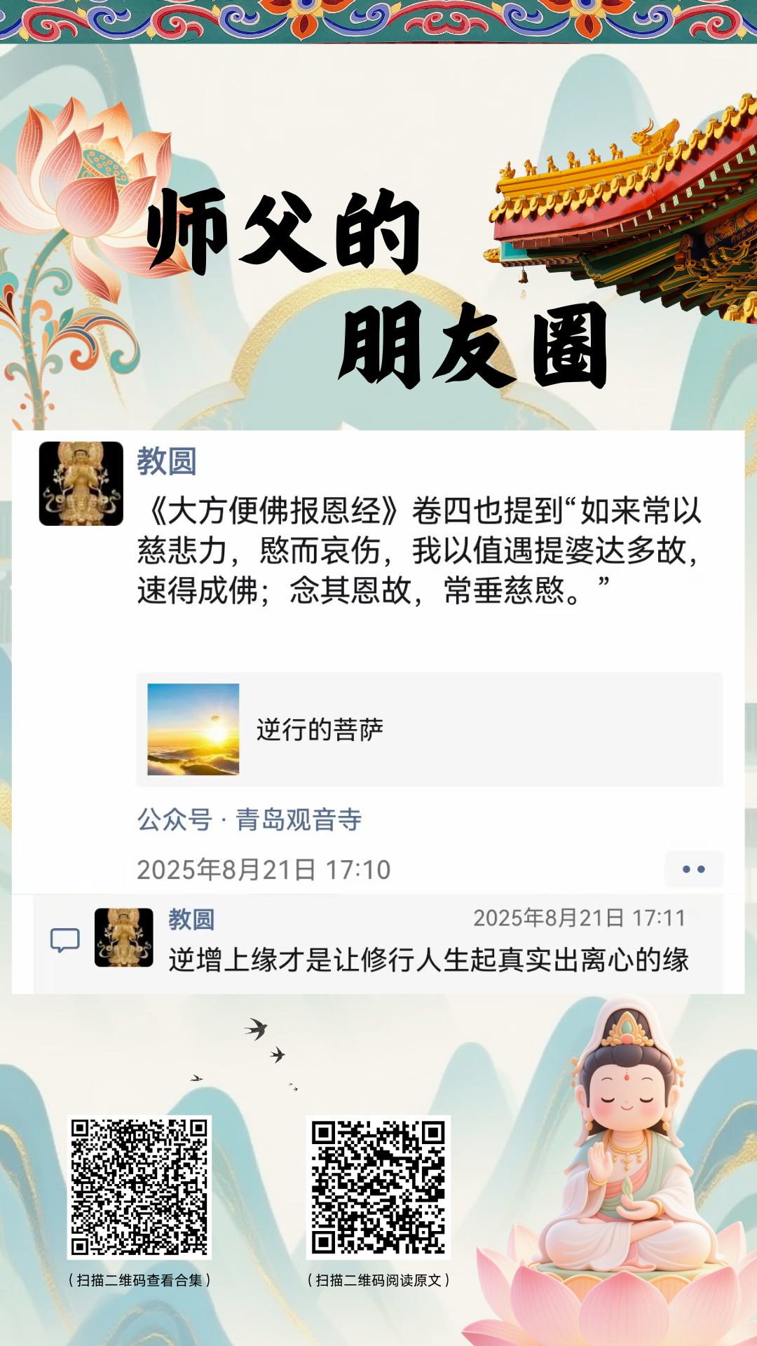 黄色简约渐变风舞蹈班招生手机海报.png